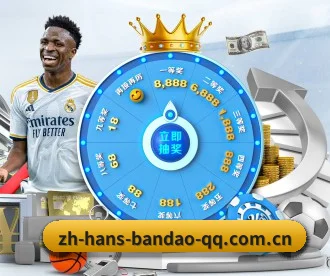 半岛体育在线 APP | bandao